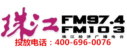 V|_齭(jng)_FM97.4